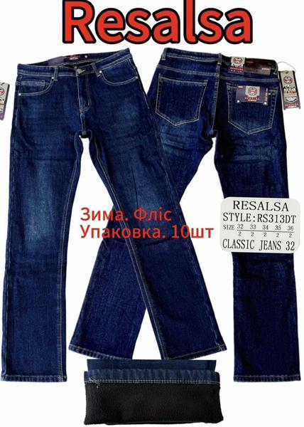 Джинсы God Baron (32-36) 313 navy (зима)