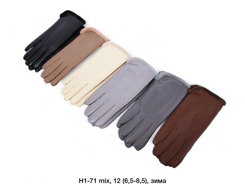 Перчатки Descarrilado (6.5-8.5) H1-71 mix (зима)