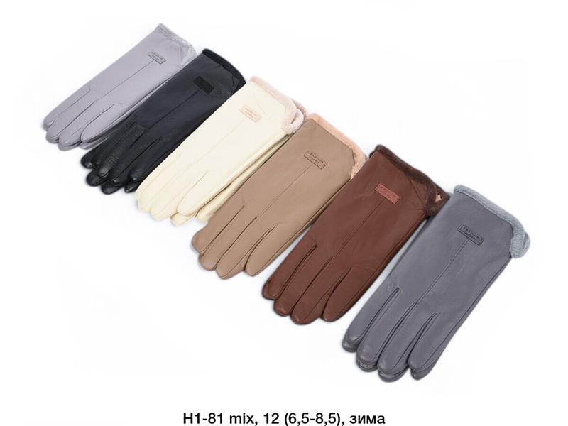 Перчатки Descarrilado (6.5-8.5) H1-81 mix (зима)