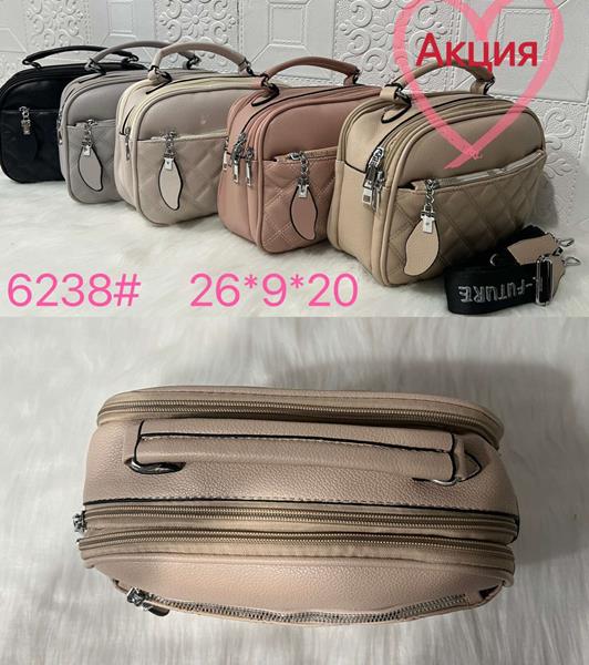 Сумка Chus (26*9*20) TS-6238 mix (деми)