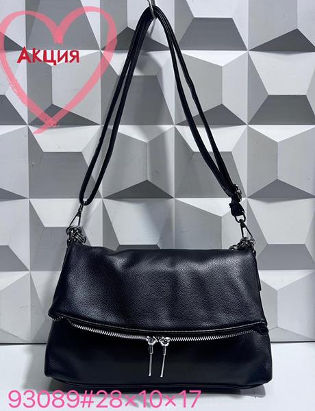 Сумка Chus (28*10*17) TS-93089-1 (деми)