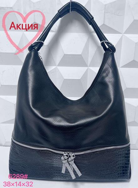 Сумка Chus (38*14*32) TS-6289-1 (деми)