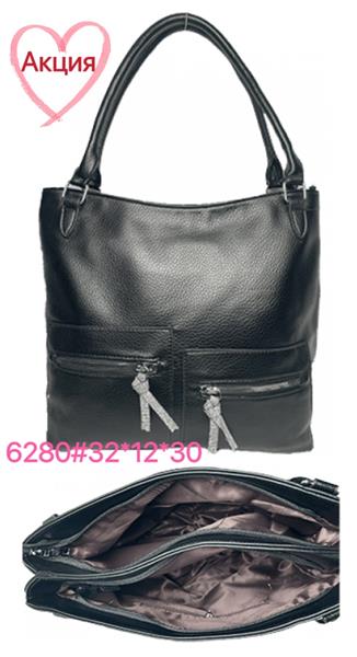 Сумка Chus (32*12*30) TS-6280-1 (деми)