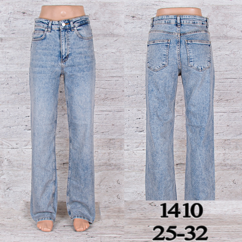 Джинсы UNO2 (25-32) 1410 (деми)