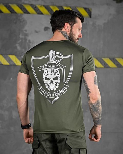 Футболка Madoka (M-3XL) 847 green (лето)