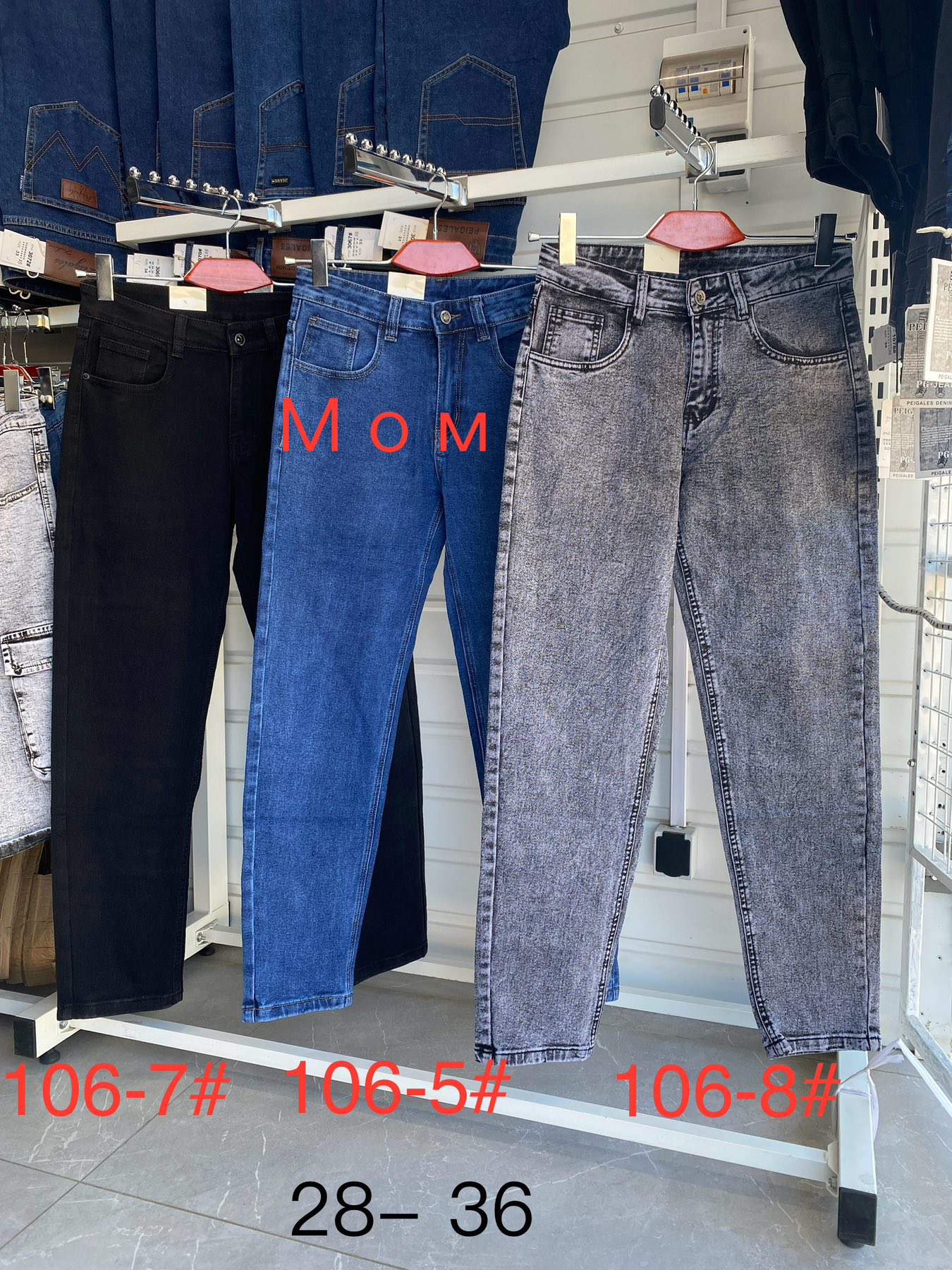 Джинсы God Baron (28-36) 106-5grey (деми)