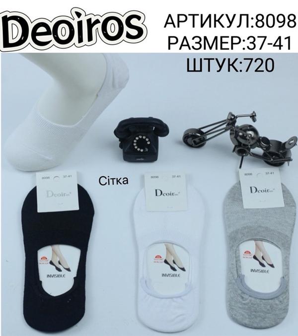 Носки Redoor (37-41) 8098 mix (деми)