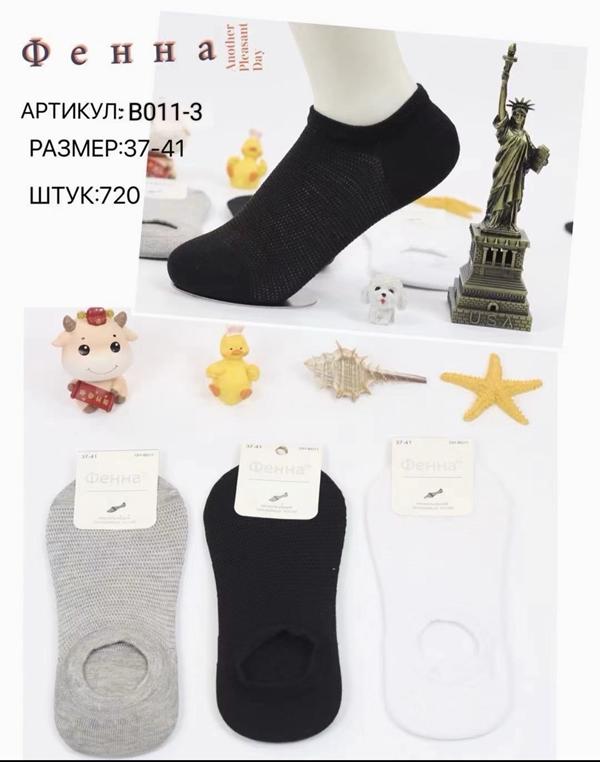 Носки Redoor (37-41) B011-3 mix (деми)