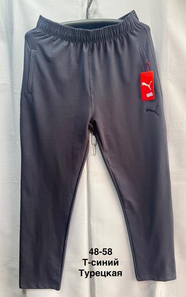 Штаны спорт Minh (48-58) MH1091 navy (деми)