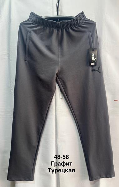 Штаны спорт Minh (48-58) MH1093 grey (деми)