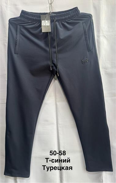 Штаны спорт Minh (50-58) MH1114 navy (деми)