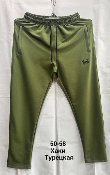 Штаны спорт Minh (50-58) MH1116 khaki (деми)