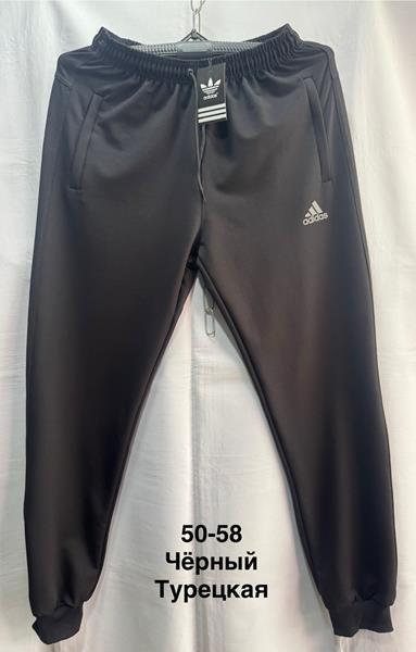 Штаны спорт Minh (50-58) MH1126 black (деми)