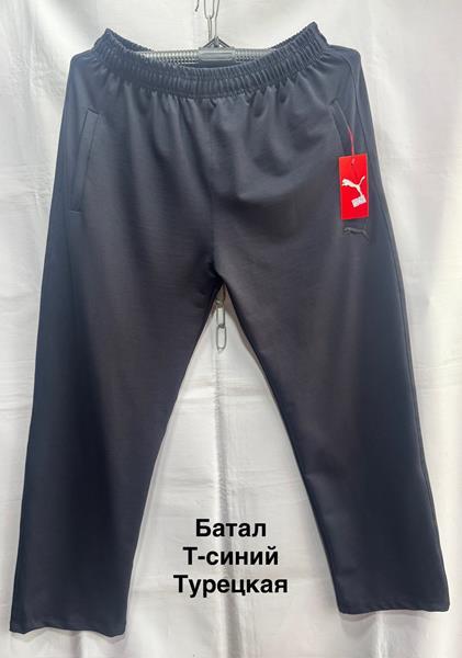 Штаны спорт Minh (56-64) MH1140 navy (деми)