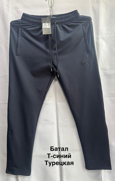 Штаны спорт Minh (56-64) MH1177 navy (деми)