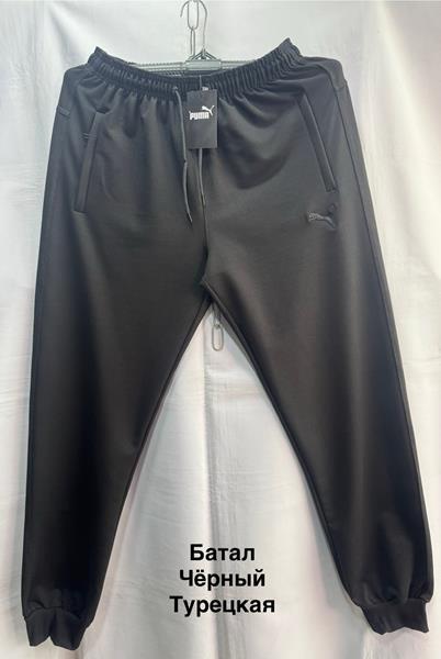 Штаны спорт Minh (56-64) MH1179 black (деми)