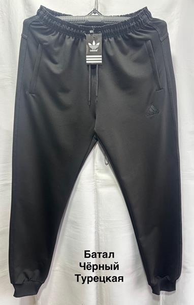 Штаны спорт Minh (56-64) MH1180 black (деми)