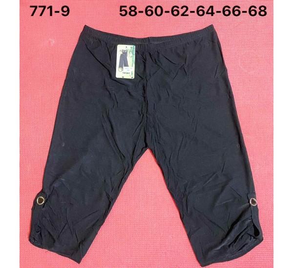 Велосипедки Redoor (58-68) 771-9 black (лето)