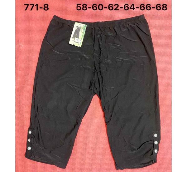 Велосипедки Redoor (58-68) 771-8 black (лето)