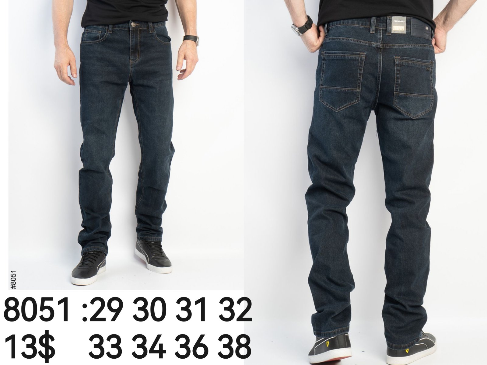 Джинсы God Baron (29-38) 8051 blue (деми)