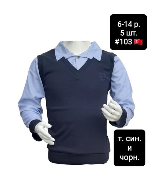 Свитер AMZ (6-14) 103 navy (деми)