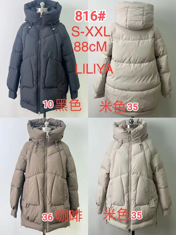 Куртка Monarlir (S-2XL) 816-35 beige (зима)