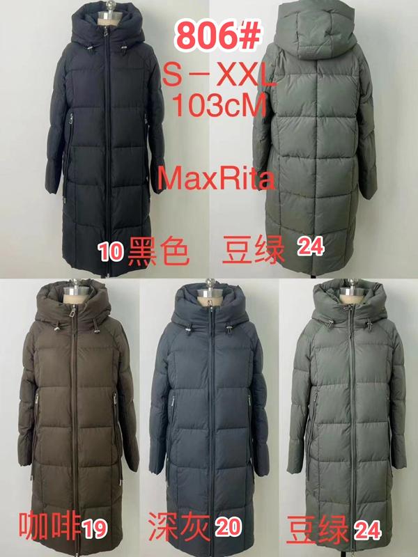 Куртка Monarlir (S-2XL) 806-20 grey (зима)