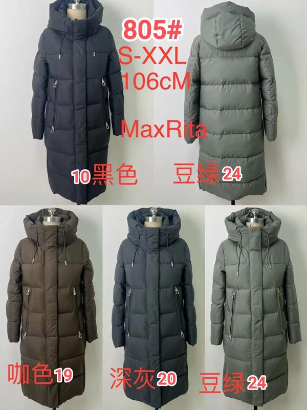 Куртка Monarlir (S-2XL) 805-10 black (зима)