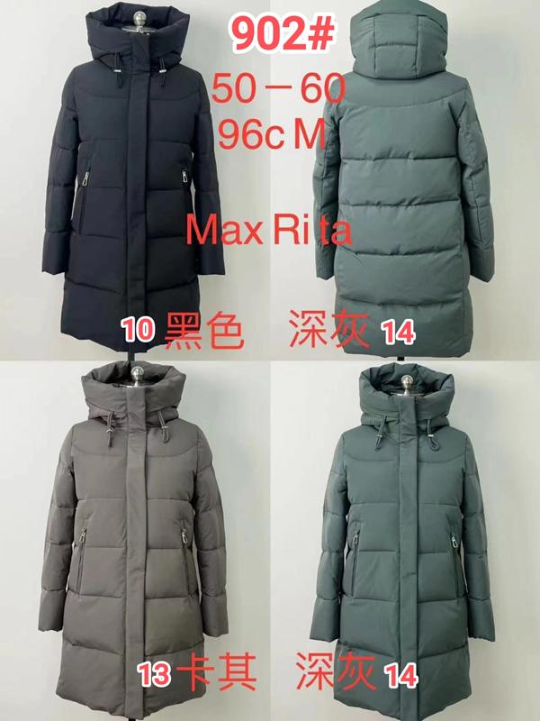 Куртка Monarlir (50-60) 902-14 khaki (зима)