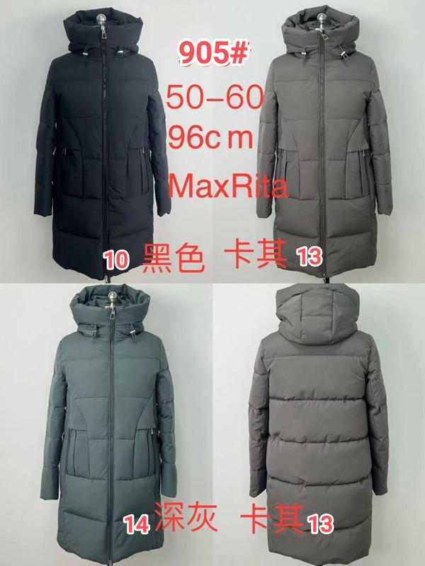 Куртка Monarlir (50-60) 905-14 khaki (зима)