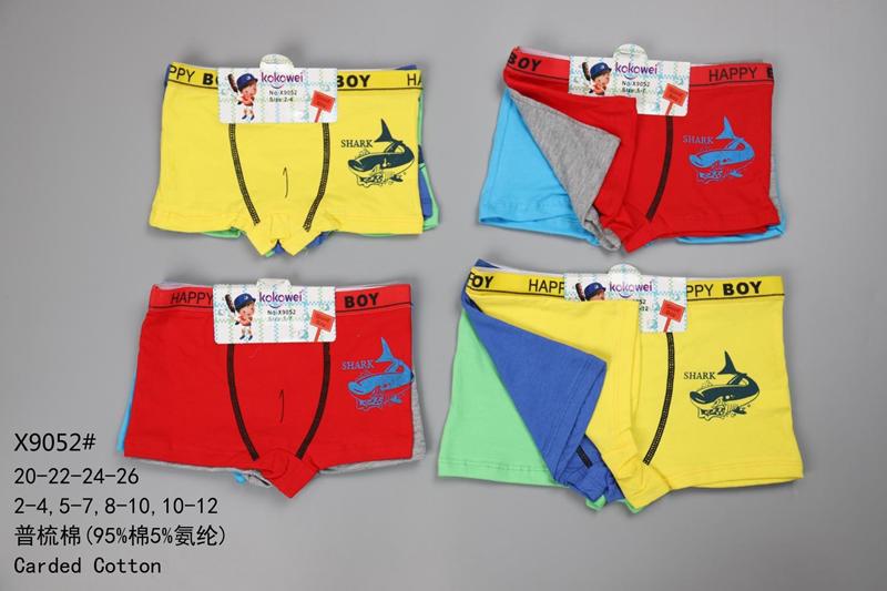 Трусы Redoor (2-12) X9052 mix (деми)