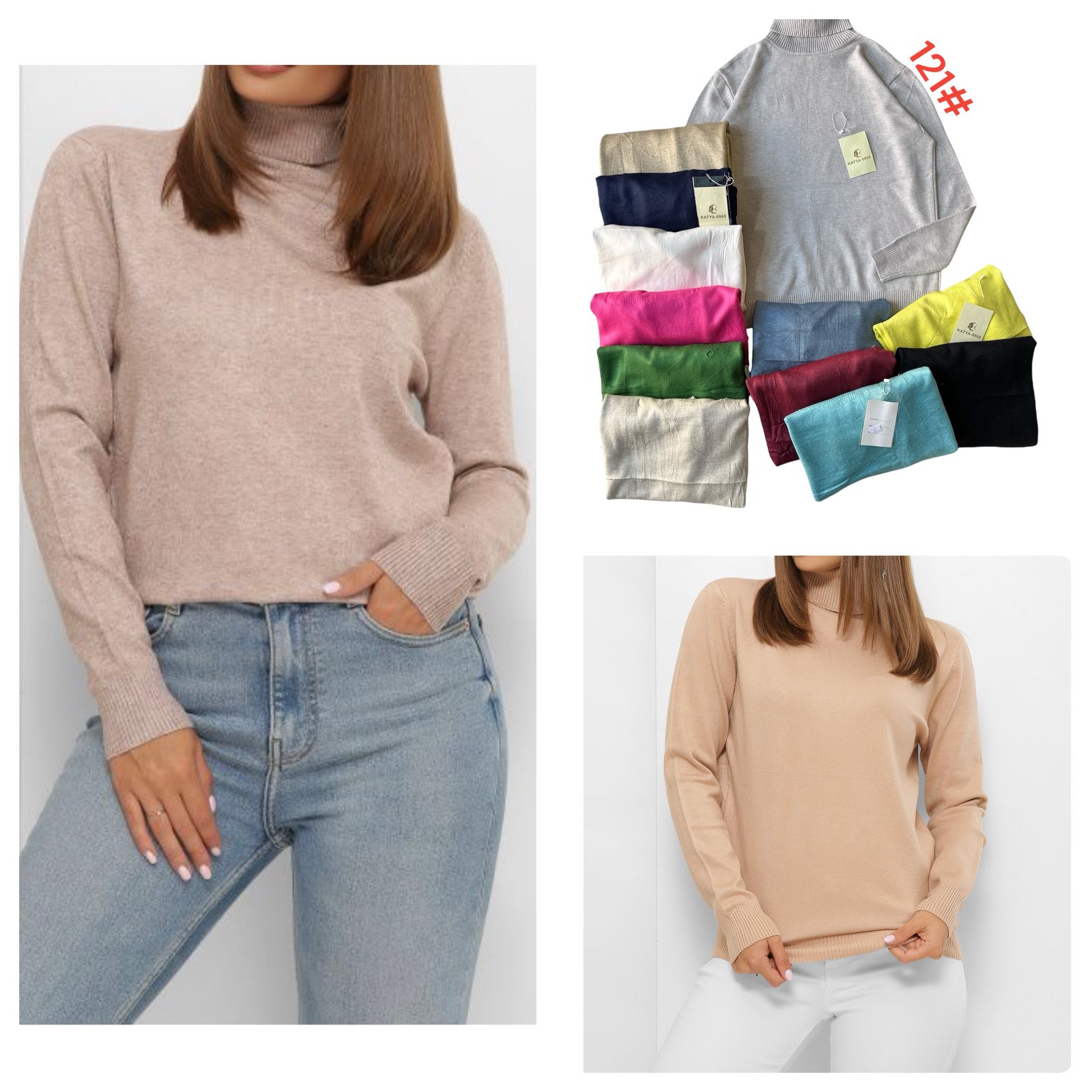 Свитер Katty (46-50) 121 mix (деми)