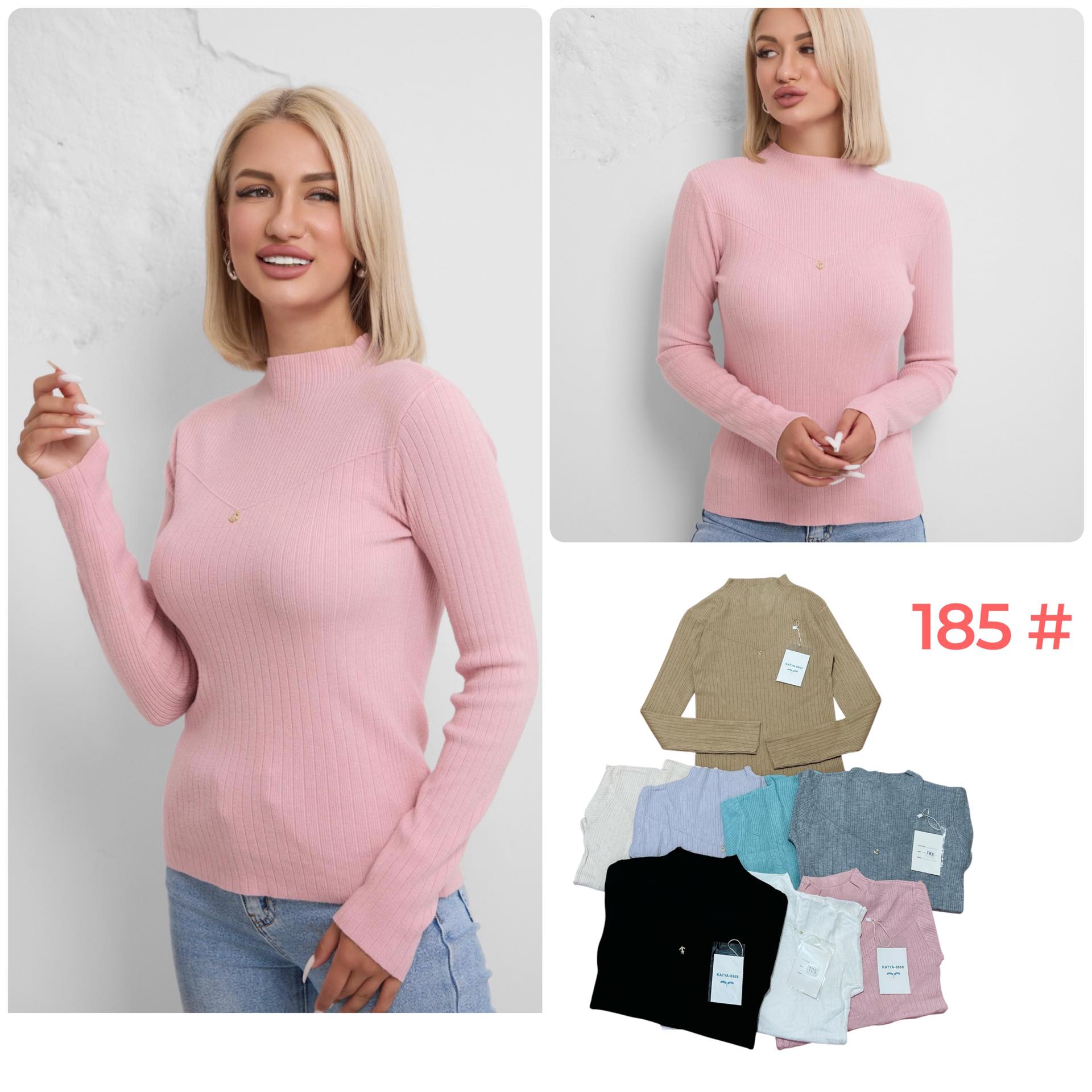 Свитер Katty (44-48) 185 mix (деми)