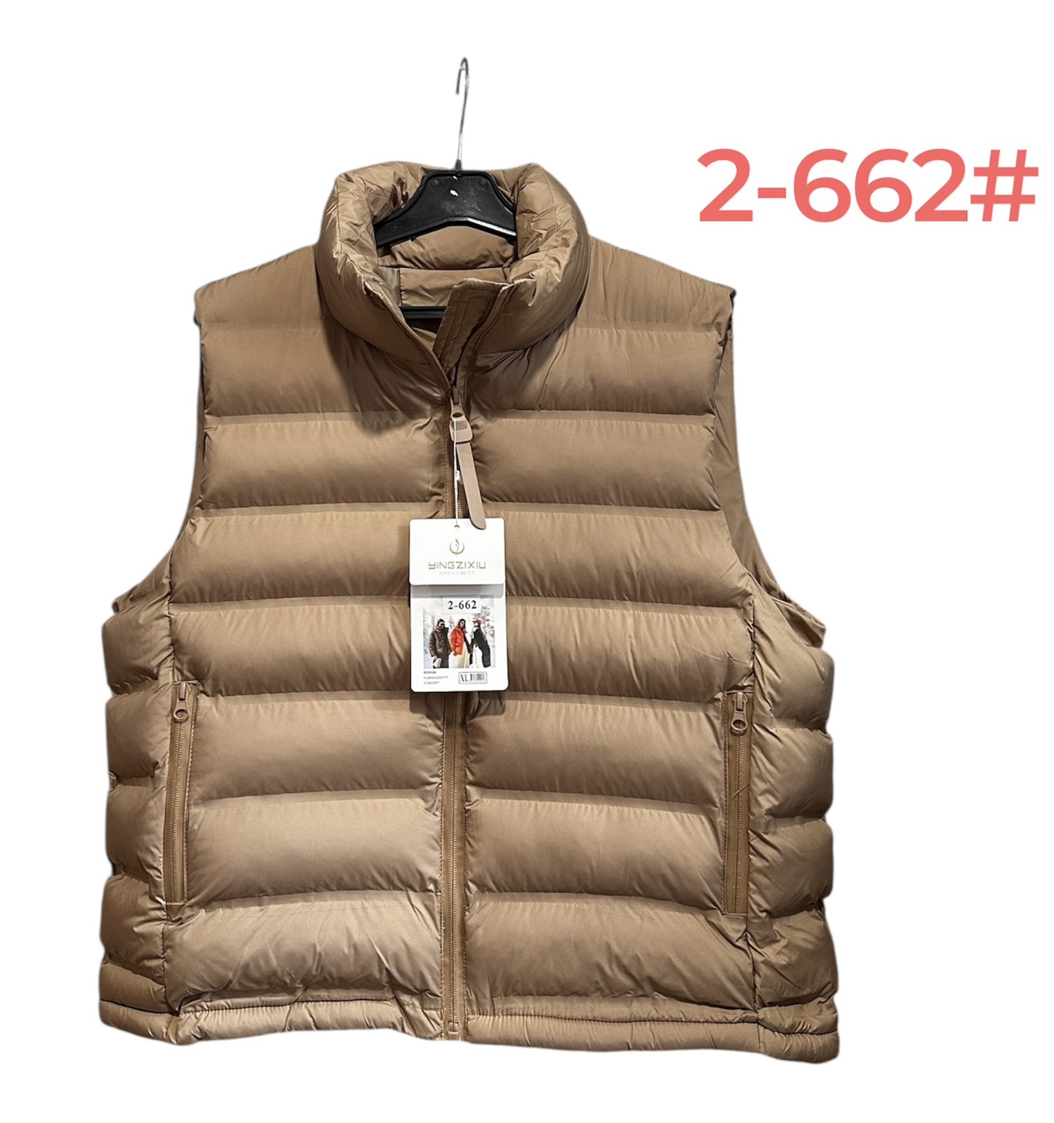 Жилетка Katty (M-2XL) 2-662 beige (деми)