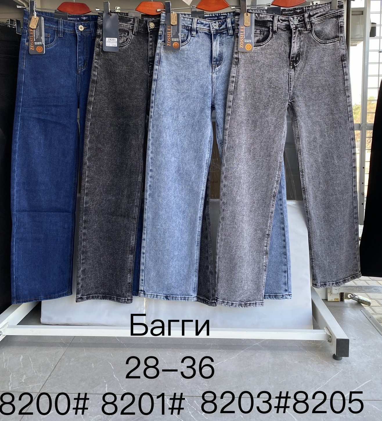 Джинсы God Baron (28-36) 8205 grey (деми)