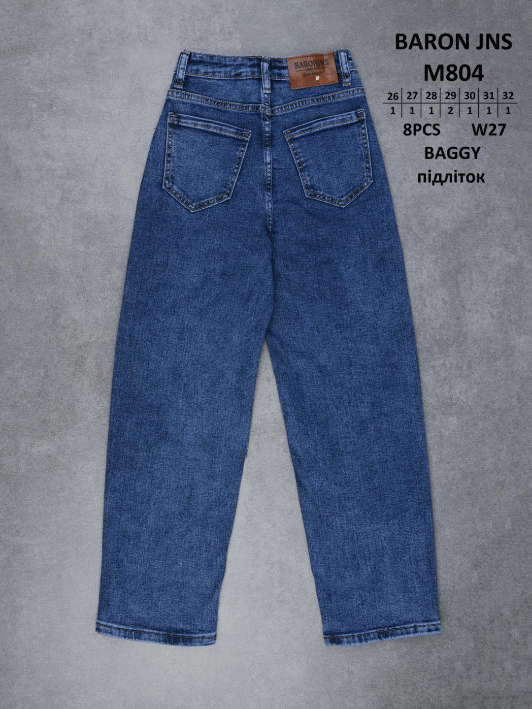 Джинсы God Baron (26-32) M804 blue (деми)