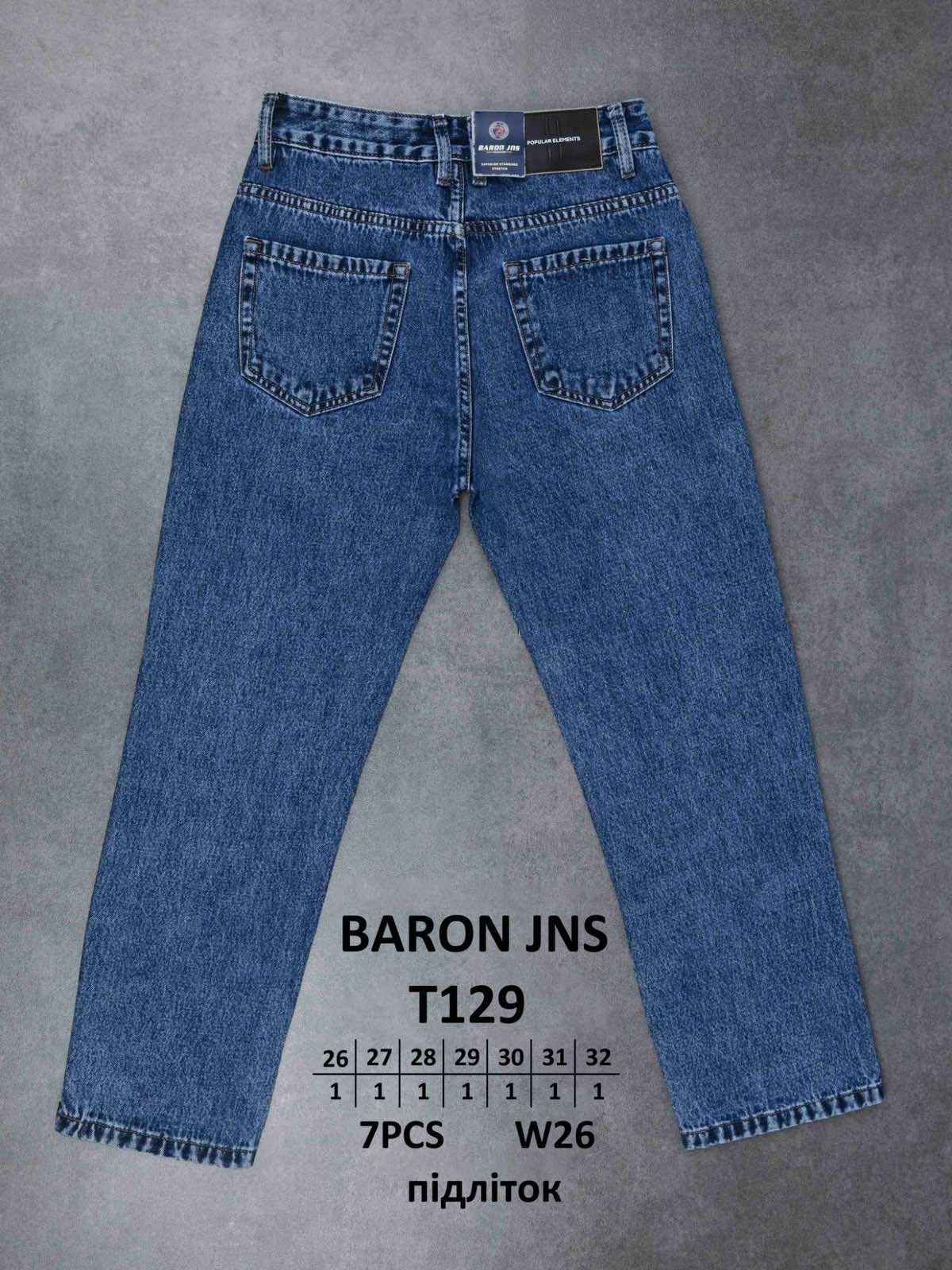 Джинсы God Baron (26-32) T129 blue (деми)