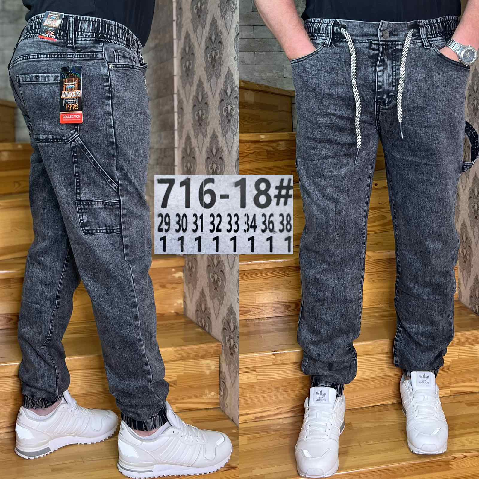 Джинсы God Baron (29-38) 716-18 blue (деми)