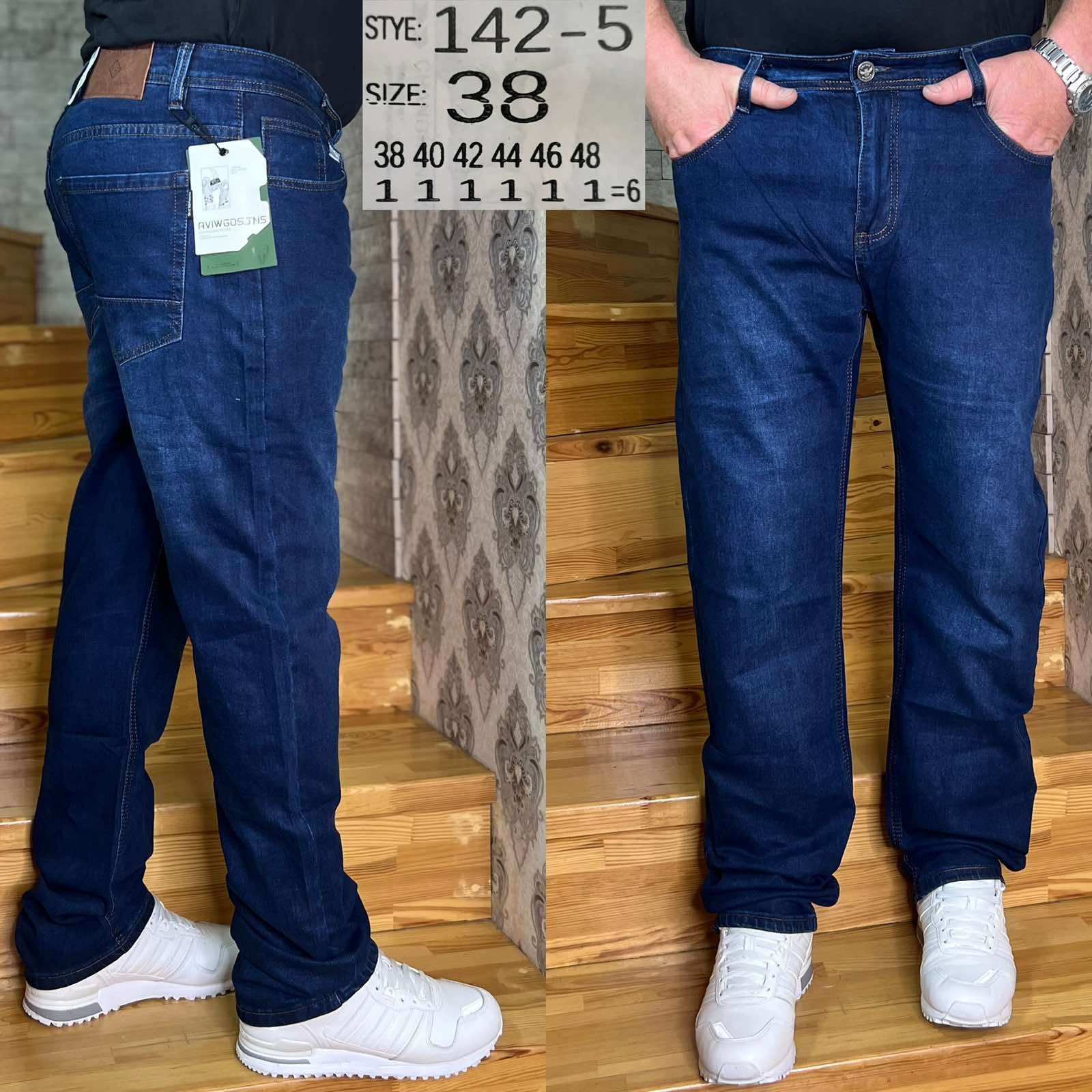 Джинсы God Baron (38-48) 142-5 blue (деми)