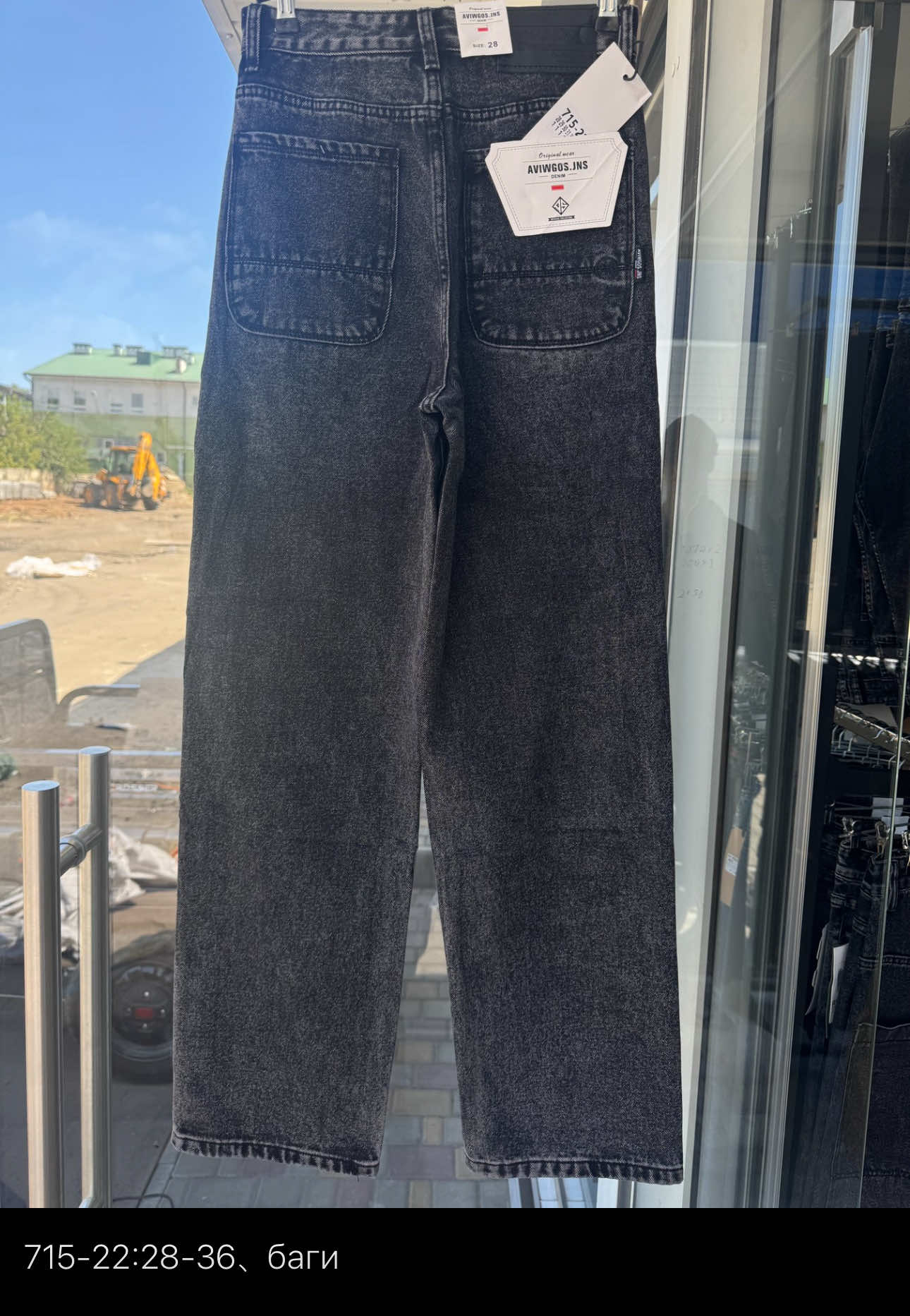 Джинсы God Baron (28-36) 715-22 black (деми)