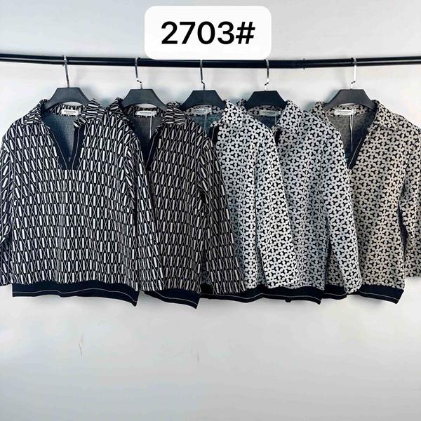 Свитер Шаолинь (52-62) 2703 mix (деми)