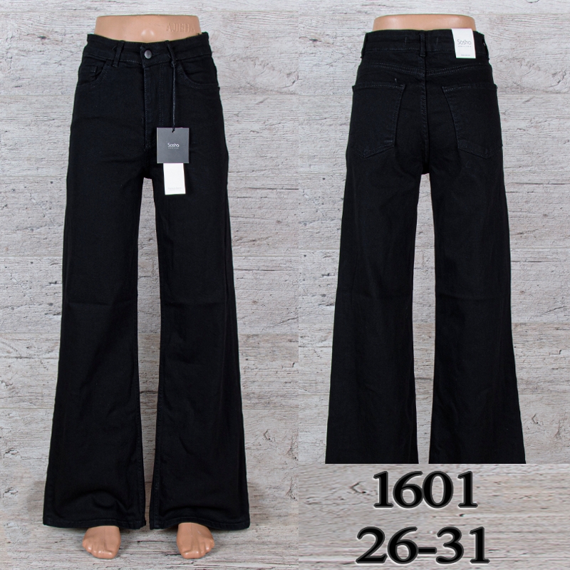 Джинсы UNO2 (26-31) 1601 (деми)