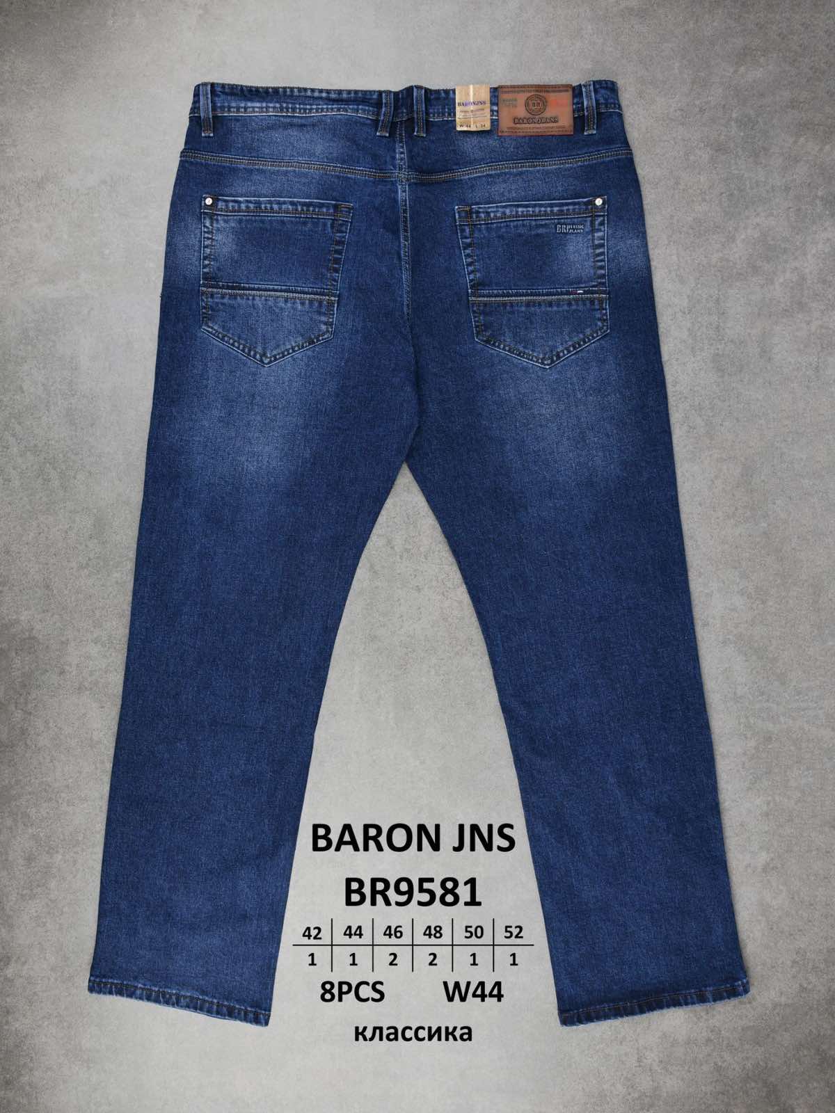 Джинсы God Baron (42-52) BR9581 blue (деми)