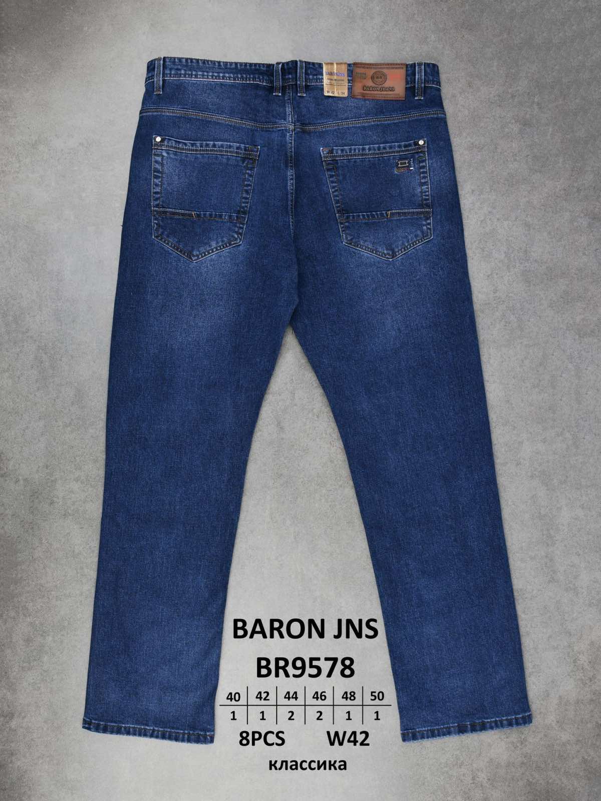 Джинсы God Baron (40-50) BR9578 blue (деми)