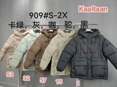 Куртка LiOpt (S-2XL) 909-53 beige (зима)