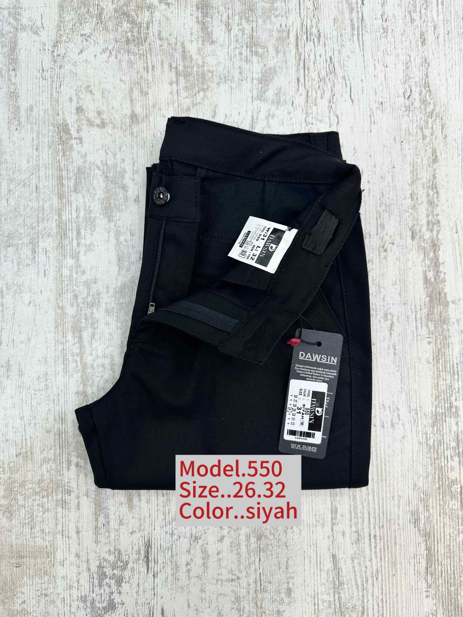 Брюки God Baron (26-32) 550 blue (деми)