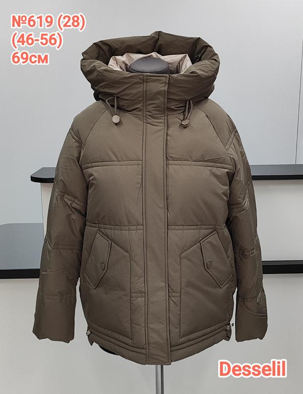 Куртка Monarlir (46-56) 619-28 brown (зима)