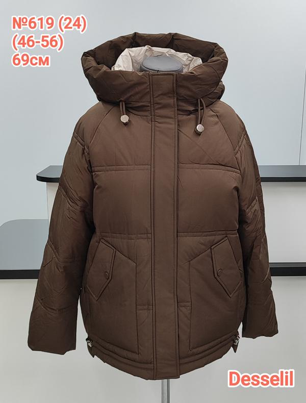 Куртка Monarlir (46-56) 619-24 brown (зима)