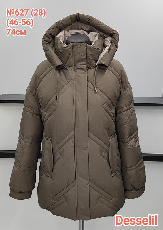 Куртка Monarlir (46-56) 627-28 grey (зима)