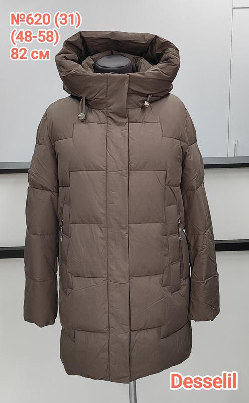 Куртка Monarlir (48-58) 620-31 brown (зима)